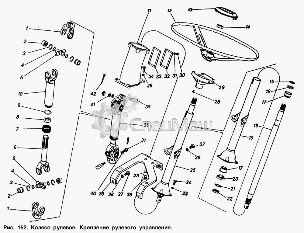 Колесо рулевое КАМАЗ.gif Колесо рулевое КАМАЗ.gif