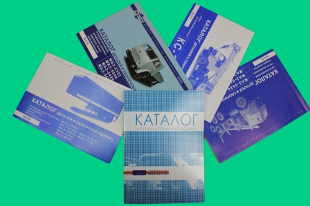 каталог камаз каталог камаз